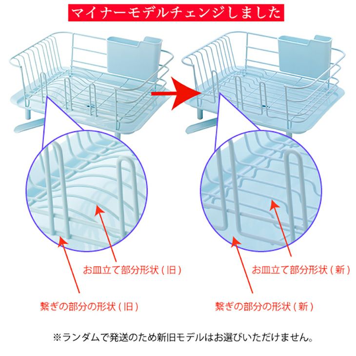 ディッシュドレイナー スリム | リス公式オンラインショップ