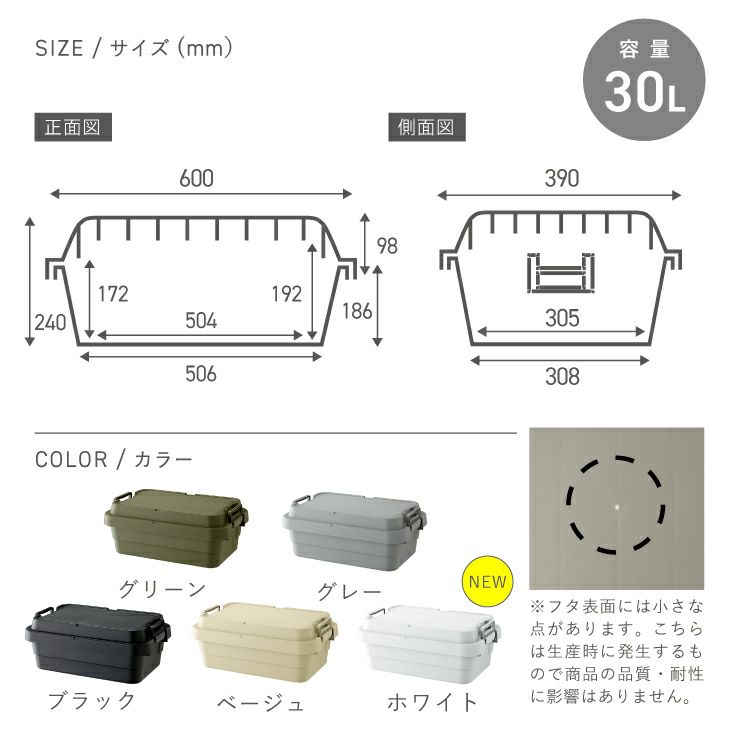 トランクカーゴ TC-50S LOW | リス公式オンラインショップ