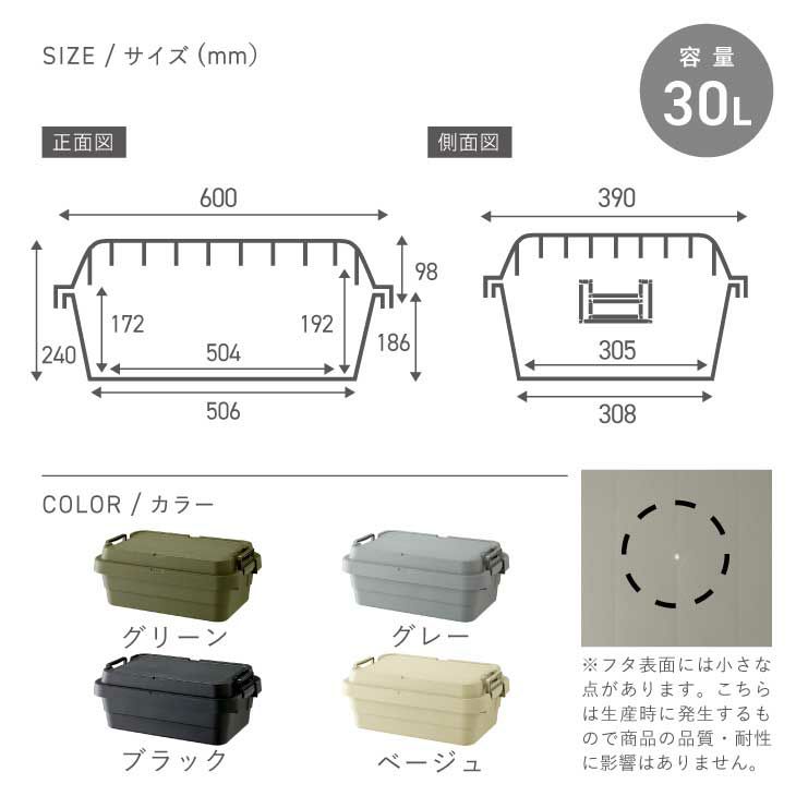 RISU トランクカーゴ スタッキングタイプ TC-30S LOW アウトドア 収納ボックス キャンプ用品 大容量 新型 18L フタ付き キャンプ  収納ケース プラスチック浅型 丈夫 蓋付き コンテナボックス 屋外