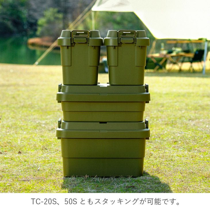 Amazon｜リス トランクカーゴ TC-50S ブラック 2個セット 収納