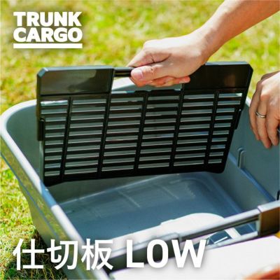 トランクカーゴ | リス公式オンラインショップ