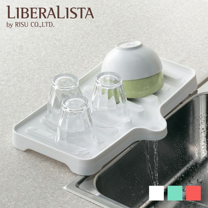 キッチン シンク周り | リス公式オンラインショップ