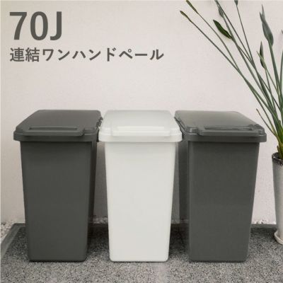 屋外ゴミ箱 | リス公式オンラインショップ