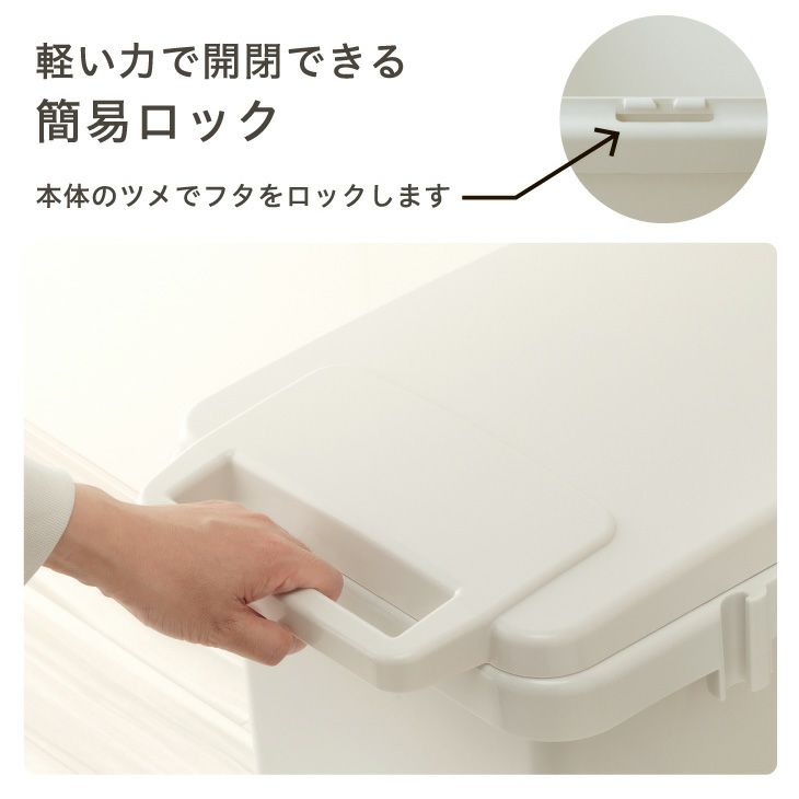片手で開く 連結ワンハンドペール70J（屋外ゴミ箱） | リス公式