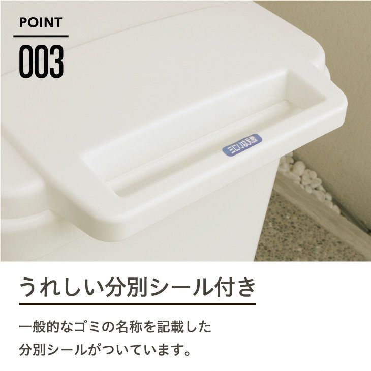 片手で開く 連結ワンハンドペール70J（屋外ゴミ箱） | リス公式