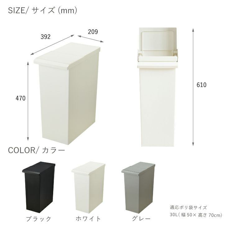 SOLOW レバーオープン 30L | リス公式オンラインショップ