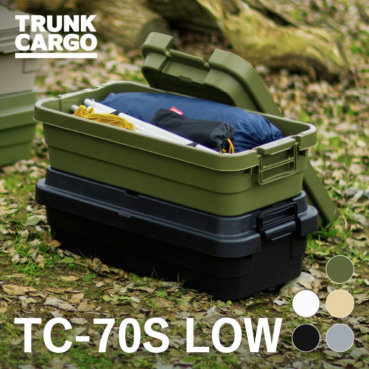 TC-70S LOW