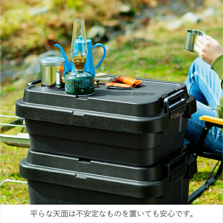 トランクカーゴ　TC-70S　2個セット　ブラック トランクカーゴ TC-70S｜製品詳細｜リスのプラスチックグループ