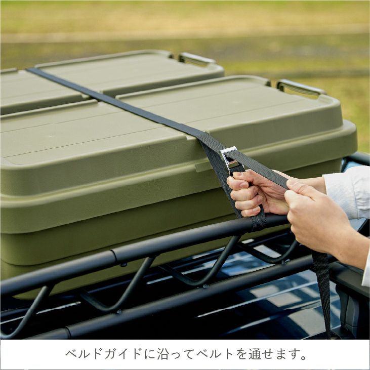 トランクカーゴ TC-70S LOW | リス公式オンラインショップ