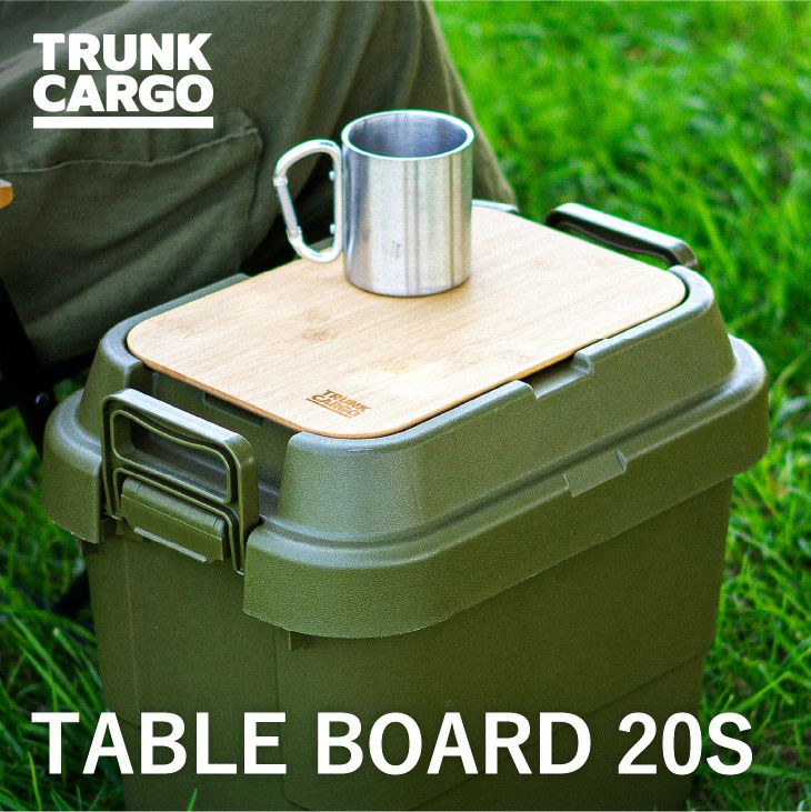 テーブルボード 20S | リス公式オンラインショップ