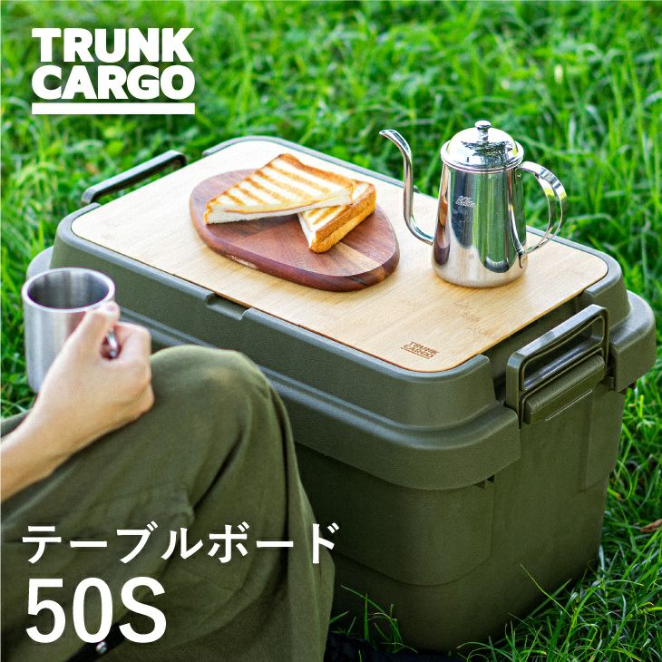 テーブルボード 50S | リス公式オンラインショップ テーブルボード 50S | リス公式オンラインショップ