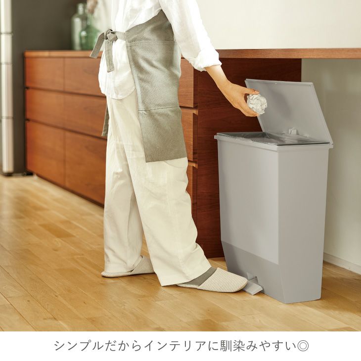 SOLOW ペダルオープンワイド45L