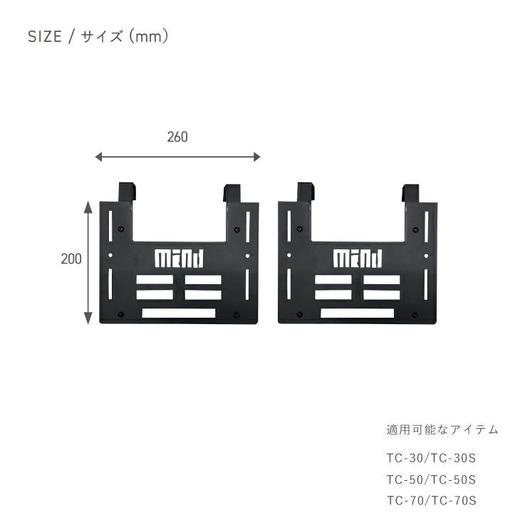 mind トランクカーゴ用 FOLDING TABLEサイド2枚セット | リス