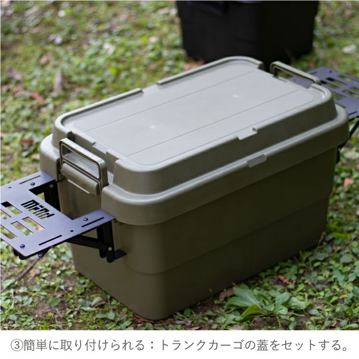 mind トランクカーゴ用 FOLDING TABLEサイド2枚セット | リス