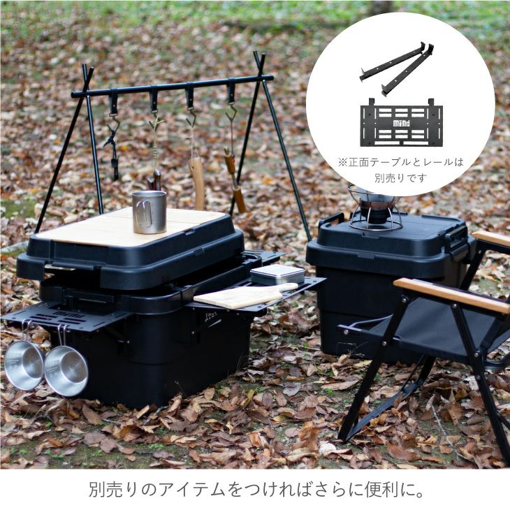 mind トランクカーゴ用 FOLDING TABLEサイド2枚セット | リス