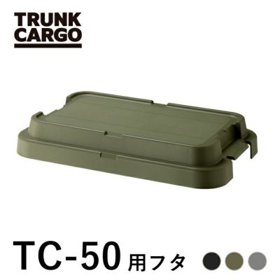 TRUNK CARGO 【トランクカーゴ】