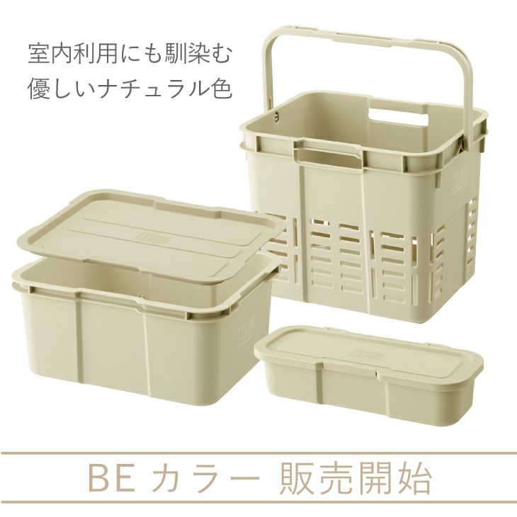 トランクカーゴ　メッシュカーゴ/インナーカーゴ 専用フタ