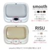 RISU スタンドダストボックス 専用フタ