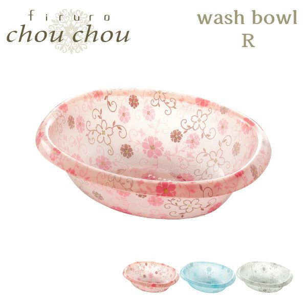 Amazon.co.jp: 【セット品】 リス フィルロシュシュ 風呂椅子