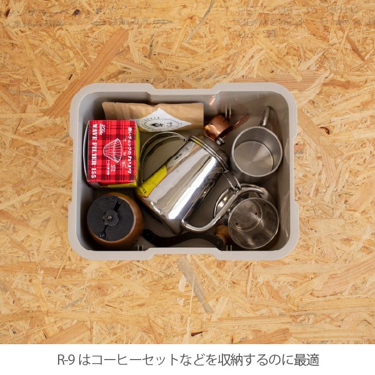 アウトドア初心者必見のお得なセット
