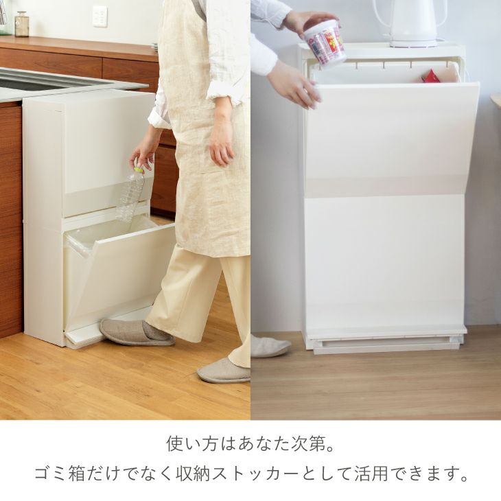 SOLOW 通路で使えるペダル分別ストッカー2段・45L