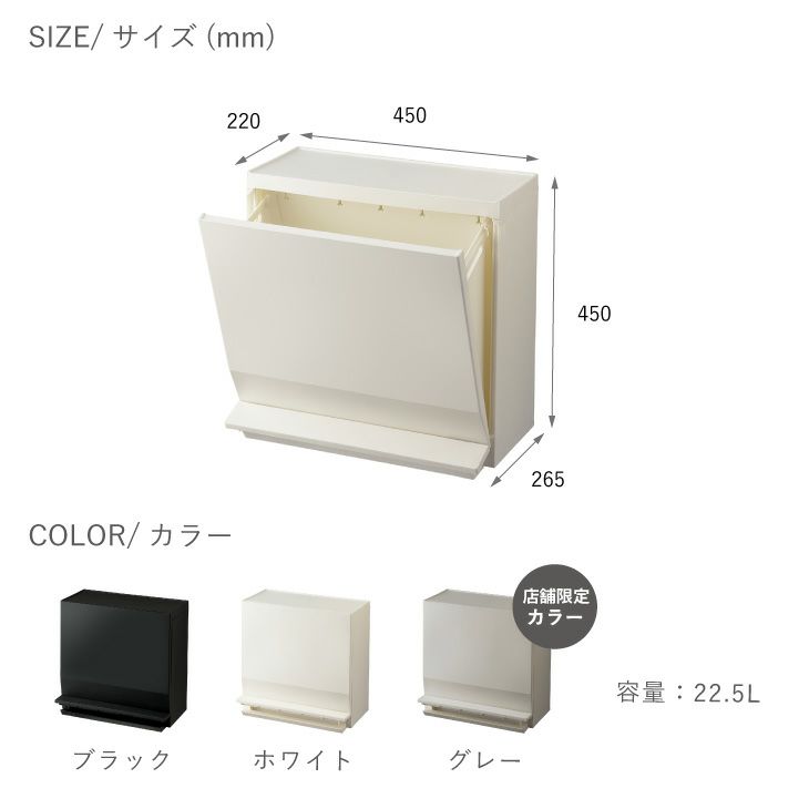 〈12月中旬に出荷予定〉　SOLOW 通路で使えるペダル分別ストッカー1段・22.5L 12mout