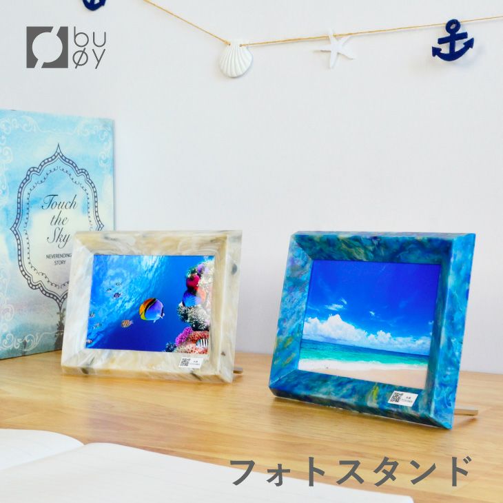 崖の上のポニョ】海の中 フォトフレーム 箱あり 未使用 希少 ポニョ