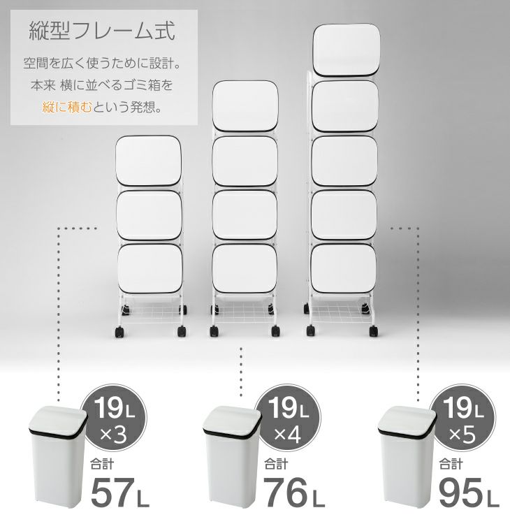 Amazon｜リス 分別 ゴミ箱 smooth スタンドダストボックス4段