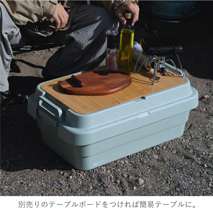 トランクカーゴ TC-50S LOW 2025 SE | リス公式オンラインショップ