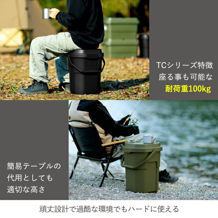 トランクカーゴ バケットカーゴ 22 | リス公式オンラインショップ