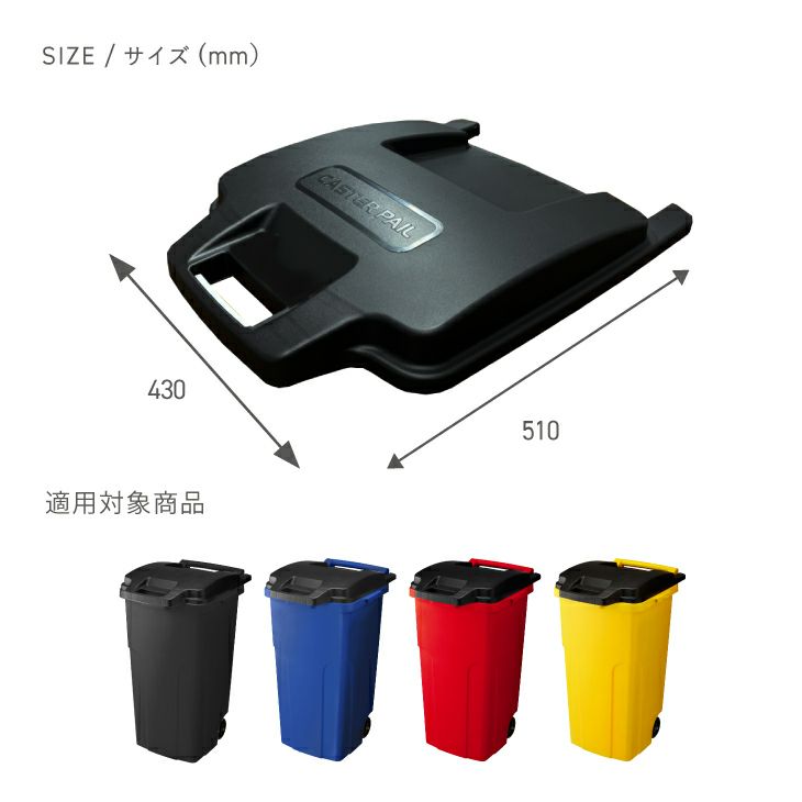 リス(RISU) キャスターペール 90C2 ブラック 90L 日本製 未使用 リス